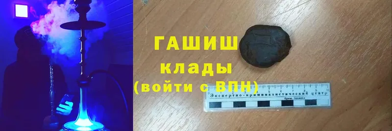 Гашиш VHQ  Кириллов 