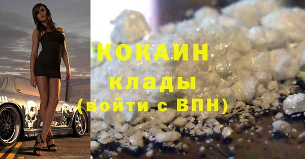 соль курить ск Бородино